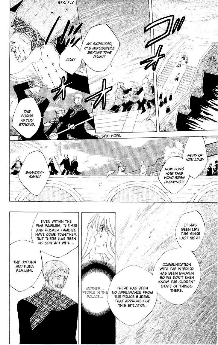 Ryuu no Hanawazurai Chapter 33 21